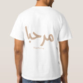 Marhaba - Arabische moderne Kalligrafie, individue T-Shirt (Rückseite)