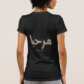 Marhaba - Arabische moderne Kalligrafie, individue T-Shirt (Rückseite)