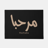 Marhaba in arabisch fußmatte (Vorderseite)