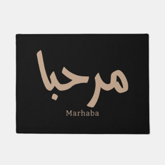Marhaba in arabisch fußmatte