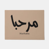 Marhaba in arabisch fußmatte (Vorderseite)