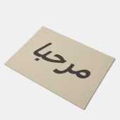 Marhaba - in Beige und Braun Fußmatte (Schrägansicht)