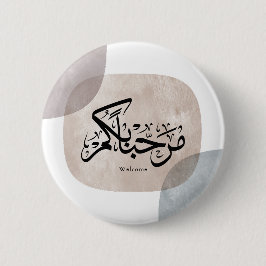 Marhaba Welcome Arabic Calligraphy Wall Art  Button