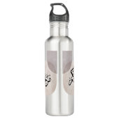 Marhaba Welcome Arabic Calligraphy Wall Art  Edelstahlflasche (Rückseite)