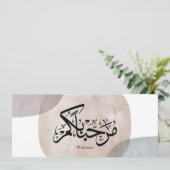 Marhaba Welcome Arabic Calligraphy Wall Art  Einladung (Stehend Vorderseite)