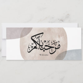 Marhaba Welcome Arabic Calligraphy Wall Art  Einladung