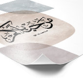Marhaba Welcome Arabic Calligraphy Wall Art  Fotodruck (Ecke)