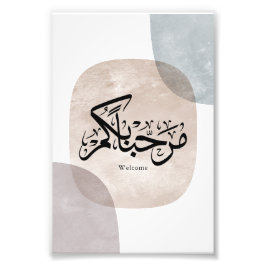 Marhaba Welcome Arabic Calligraphy Wall Art  Fotodruck