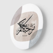 Marhaba Welcome Arabic Calligraphy Wall Art  Große Wanduhr (Winkel)
