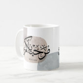 Marhaba Welcome Arabic Calligraphy Wall Art  Kaffeetasse (Vorderseite Links)