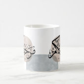 Marhaba Welcome Arabic Calligraphy Wall Art  Kaffeetasse (Mittel)