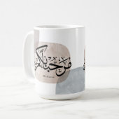 Marhaba Welcome Arabic Calligraphy Wall Art  Kaffeetasse (Vorderseite Links)