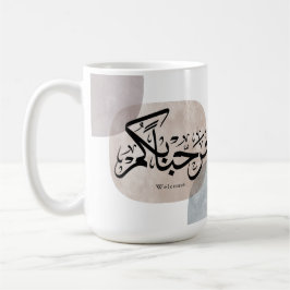 Marhaba Welcome Arabic Calligraphy Wall Art  Kaffeetasse