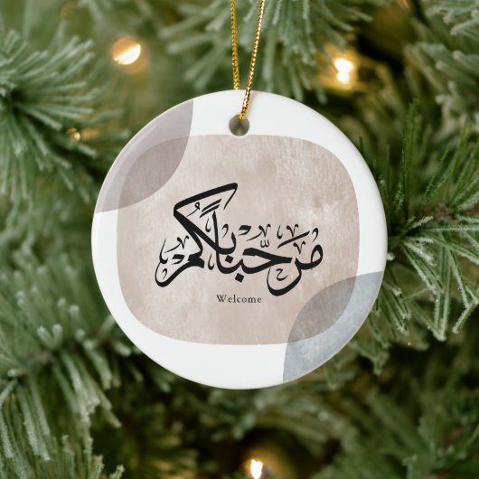 Marhaba Welcome Arabic Calligraphy Wall Art  Keramik Ornament (Baum)