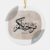Marhaba Welcome Arabic Calligraphy Wall Art  Keramik Ornament (Vorne)