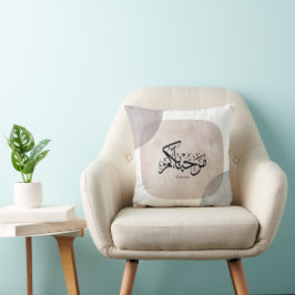 Marhaba Welcome Arabic Calligraphy Wall Art  Kissen