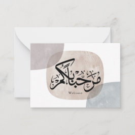 Marhaba Welcome Arabic Calligraphy Wall Art  Mitteilungskarte