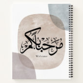 Marhaba Welcome Arabic Calligraphy Wall Art  Notizblock (Rückseite)