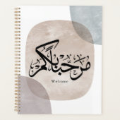 Marhaba Welcome Arabic Calligraphy Wall Art  Planer (Vorderseite)