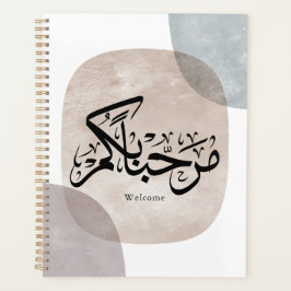 Marhaba Welcome Arabic Calligraphy Wall Art  Planer
