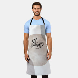 Marhaba Welcome Arabic Calligraphy Wall Art  Schürze