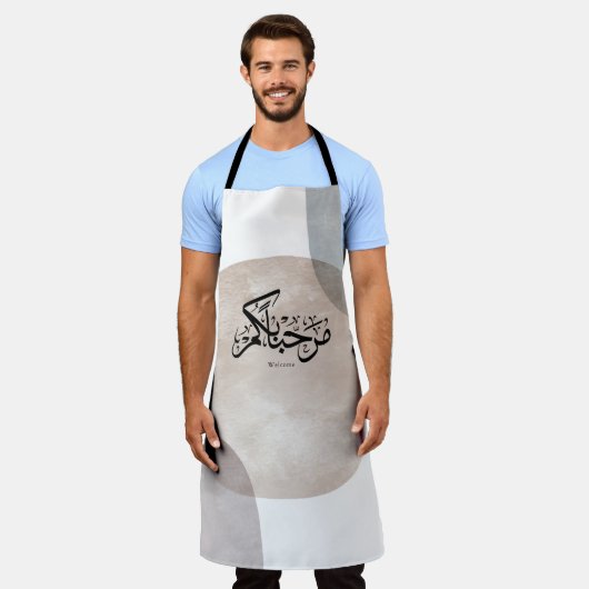Marhaba Welcome Arabic Calligraphy Wall Art  Schürze (Getragen)