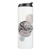 Marhaba Welcome Arabic Calligraphy Wall Art  Thermosbecher (Nach links gedreht)