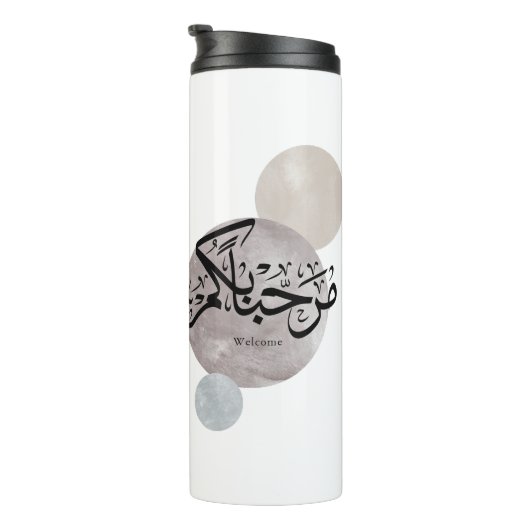 Marhaba Welcome Arabic Calligraphy Wall Art  Thermosbecher (Nach rechts gedreht)