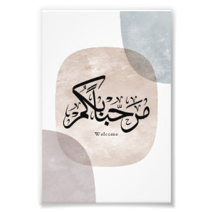 Marhaba Willkommen Arabische Kalligrafie Wandkunst Fotodruck