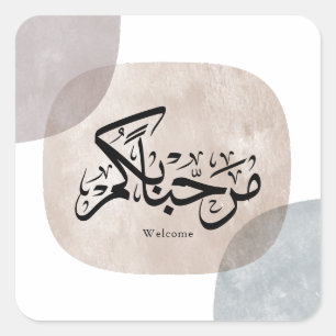 Marhaba Willkommen Arabische Kalligrafie Wandkunst Quadratischer Aufkleber