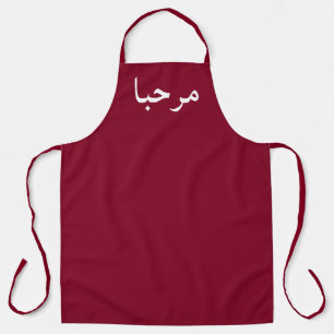 Marhaba (Willkommen) Arabische Schrift Burgund Schürze