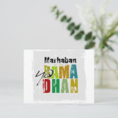 Marhaban ya Ramadhan Postkarte (Stehend Vorderseite)