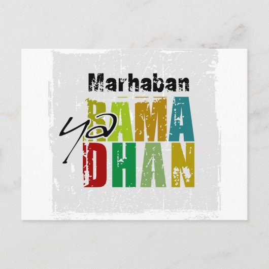 Marhaban ya Ramadhan Postkarte (Vorderseite)