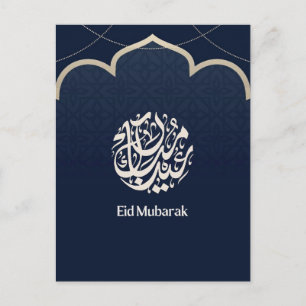 Marine Eid Mubarak Arabische Kalligrafie Kunst Postkarte