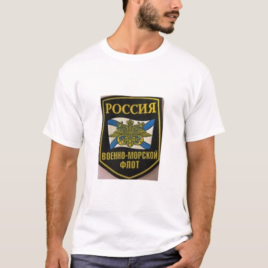 Marineemblem der russischen Flottenflagge T-Shirt (Vorderseite)