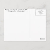 Marinkäfer Postkarte (Rückseite)