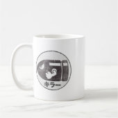 Mario Bullet Bill Distressed Kanji Logo Kaffeetasse (Links)