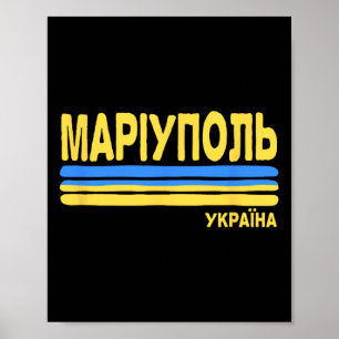 Mariupol Ukraine Flagge Ukrainische Stadt Kyrillis Poster