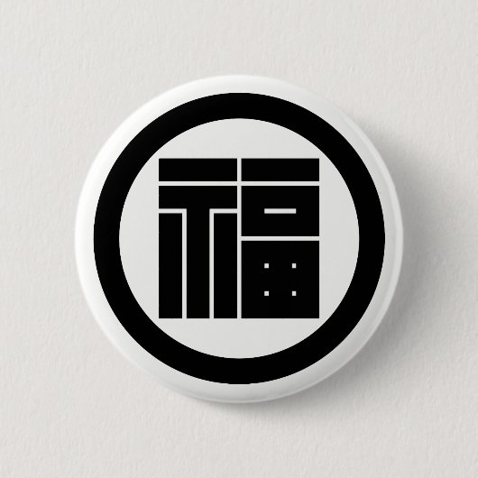 Marmel mit glücklichem Eckzeichen Button (Vorderseite)
