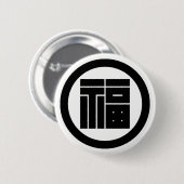 Marmel mit glücklichem Eckzeichen Button (Vorne & Hinten)