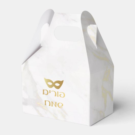Marmor und Golddesign Mishloah Manut Geschenkschachtel (Rückseite)