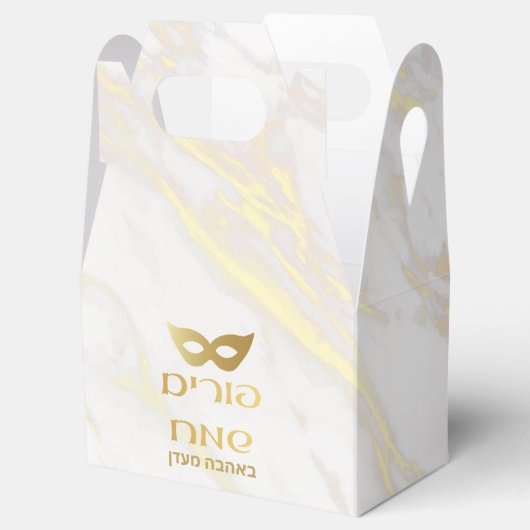 Marmor und Golddesign Mishloah Manut Geschenkschachtel (Geöffnet)