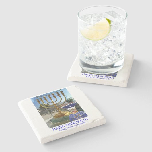 Marmor Untersetzer. Hanukkah-Löwe Steinuntersetzer (Seitenansicht)