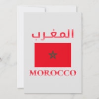 Marokkanische Flagge ا ل م ر Arabisch & Englisch W
