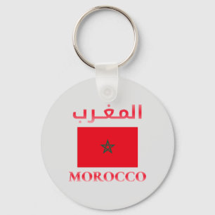 Marokkanische Flagge ا ل م ر Arabisch & Englisch W Schlüsselanhänger