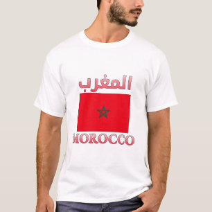 Marokkanische Flagge ا ل م ر Arabisch & Englisch W T-Shirt