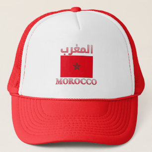 Marokkanische Flagge ا ل م ر Arabisch & Englisch W Truckerkappe