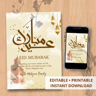 Marokkanische Moschee Eid Mubarak Grußkarte Feiertagskarte
