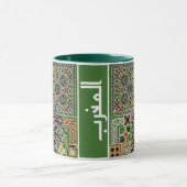 Marokkanischer Kaffeebecher mit arabischer Kalligr Tasse (Zentrum)