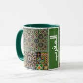 Marokkanischer Kaffeebecher mit arabischer Kalligr Tasse (Vorderseite Links)